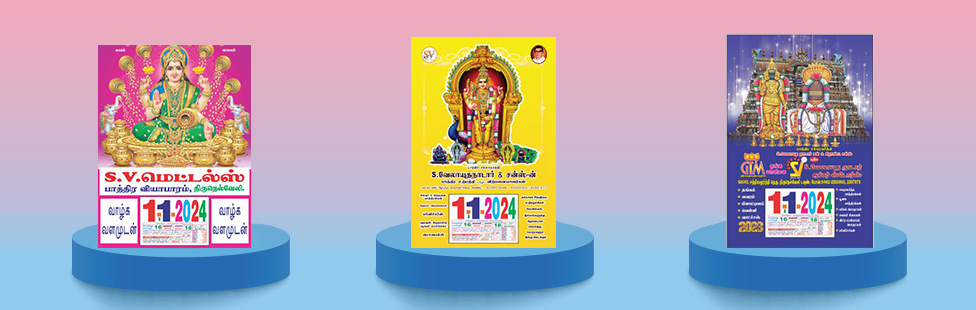 asokcallendarcorpporation top calendars in sivakasi die daily sheet calender